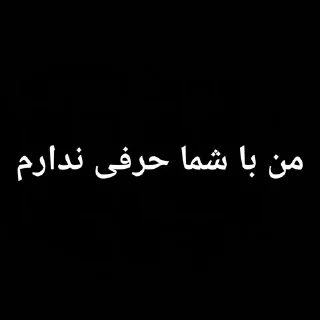 😶 emoji کمی تامل Telegram sticker 9 of 54
