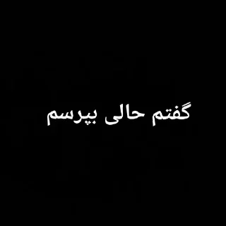 😶 emoji کمی تامل Telegram sticker 2 of 54