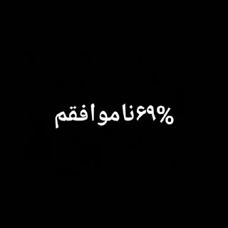 😶 emoji کمی تامل Telegram sticker 21 of 54