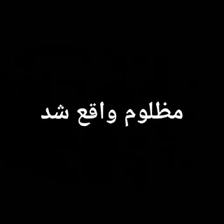 😶 emoji کمی تامل Telegram sticker 15 of 54