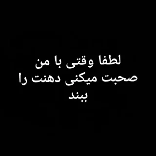 😶 emoji کمی تامل Telegram sticker 24 of 54