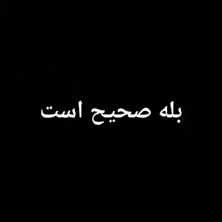 😶 emoji کمی تامل Telegram sticker 8 of 54