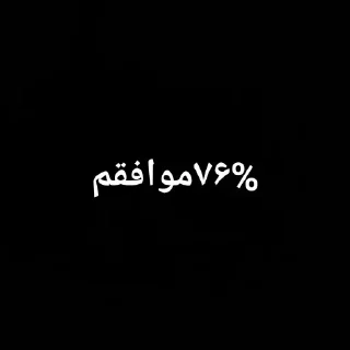😶 emoji کمی تامل Telegram sticker 3 of 54