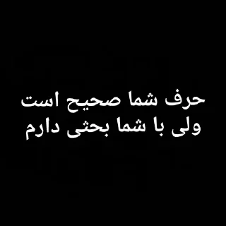 😶 emoji کمی تامل Telegram sticker 23 of 54