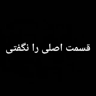 😶 emoji کمی تامل Telegram sticker 17 of 54