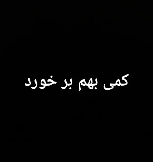 😶 emoji کمی تامل Telegram sticker 12 of 54