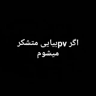 😶 emoji کمی تامل Telegram sticker 20 of 54