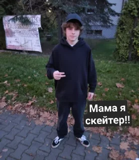 Sticker from Все для ничего