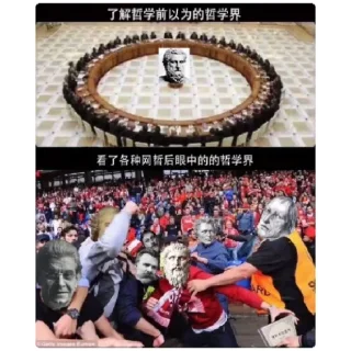 😁 emoji Philosophy Memes in Chinese Telegram sticker 8 of 30