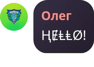 Sticker from Опросы про футбол pack by @QuotLyBot