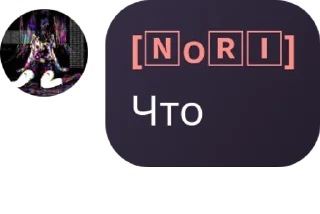 🎫 emoji САНС У НАС ДОМ ГОРИТ! pack by @QuotLyBot Telegram sticker 21 of 120