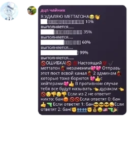 🧑‍🤝‍🧑 emoji САНС У НАС ДОМ ГОРИТ! pack by @QuotLyBot Telegram sticker 23 of 120