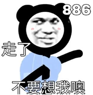 😯 emoji 熊猫✈️飞机会员代开 @piya Telegram sticker 23 of 120