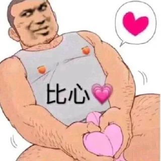 🥵 emoji 熊猫✈️飞机会员代开 @piya Telegram sticker 14 of 62