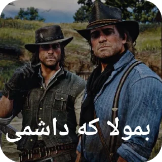 👍 emoji آبعلی 👌 Telegram sticker 15 of 120