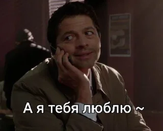 ♥️ emoji Castiel's Hundred and One Pray Telegram sticker 24 of 103