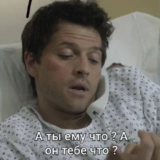 📞 emoji Castiel's Hundred and One Pray Telegram sticker 18 of 103