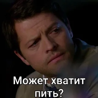 🍺 emoji Castiel's Hundred and One Pray Telegram sticker 10 of 103