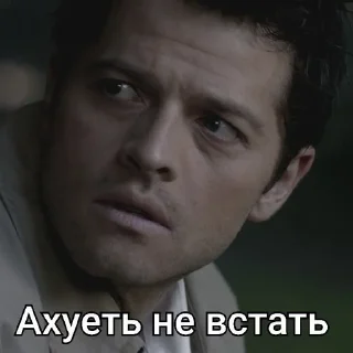 😨 emoji Castiel's Hundred and One Pray Telegram sticker 12 of 103