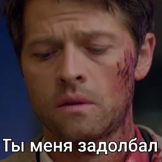 😔 emoji Castiel's Hundred and One Pray Telegram sticker 20 of 103