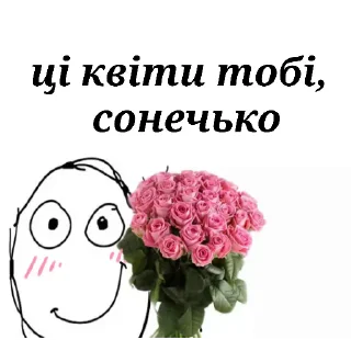 💐 emoji вафледрон Telegram sticker 21 of 35