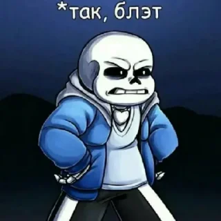 Sticker from Санс