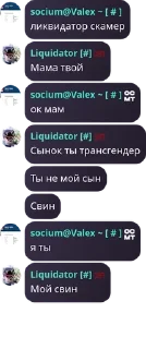 👲 emoji Liquidator Chatik pack by @QuotLyBot Telegram sticker 14 of 14