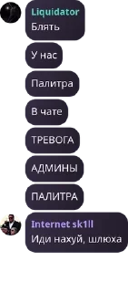 ✈️ emoji Liquidator Chatik pack by @QuotLyBot Telegram sticker 1 of 14