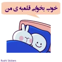 😴 emoji 😐 Telegram sticker 21 of 83