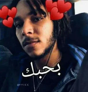 ❤️ emoji @ T R Y G R ⁞ 🇩🇪 | @YYICC Telegram sticker 5 of 18