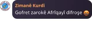 🤬 emoji Zimanê Kurdî pack by @QuotLyBot Telegram sticker 23 of 120