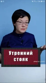 Sticker from Стоит по утрам?