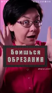 Sticker from Стоит по утрам?