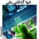 😞 emoji @Gamaorg  |  🐸 kermit 🐸 Telegram sticker 22 of 120