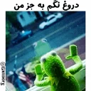 😞 emoji @Gamaorg  |  🐸 kermit 🐸 Telegram sticker 23 of 120
