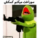 😡 emoji @Gamaorg  |  🐸 kermit 🐸 Telegram sticker 19 of 120