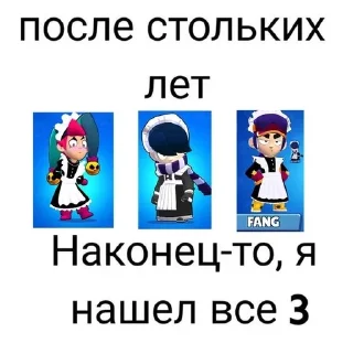 🌟 emoji Брвал 2 Telegram sticker 12 of 28