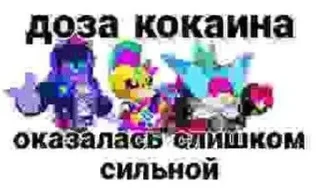 🌟 emoji Брвал 2 Telegram sticker 15 of 28