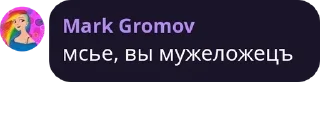👨 emoji Адовый чатик pack by @QuotLyBot Telegram sticker 23 of 93