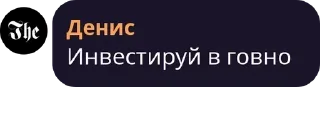 💵 emoji Адовый чатик pack by @QuotLyBot Telegram sticker 17 of 93