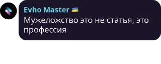 👨 emoji Адовый чатик pack by @QuotLyBot Telegram sticker 12 of 93