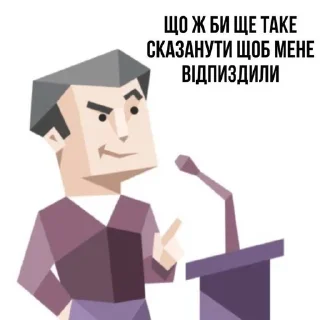 Sticker from Крінґе