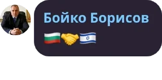 🇧🇬 emoji Моджо Спорт pack by @QuotLyBot Telegram sticker 2 of 59