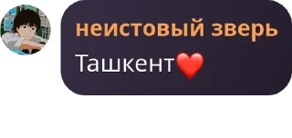 ❤️ emoji Олимп pack by @QuotLyBot Telegram sticker 13 of 31