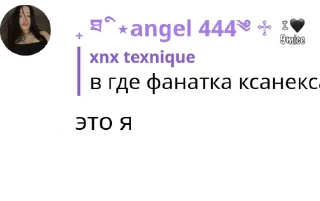 🦠 emoji VIPERR ROBLOX CHAT CONCERT pack by @QuotLyBot Telegram sticker 16 of 120