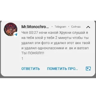 🐽 emoji артём даросенго Telegram sticker 16 of 20