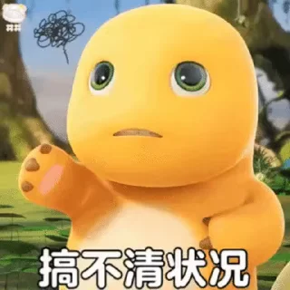 😢 emoji 奶龙✈️飞机会员代开 @piya Telegram sticker 6 of 40