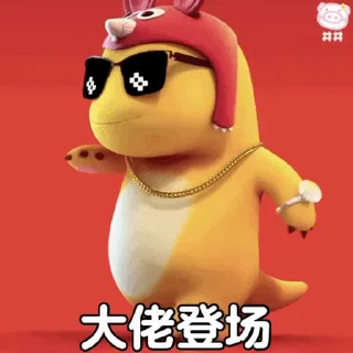 🤗 emoji 奶龙✈️飞机会员代开 @piya Telegram sticker 24 of 40