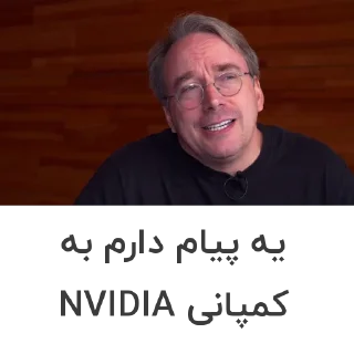 Sticker from linux-users @avasam_edu