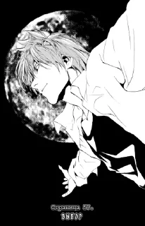 Sticker from Death Note 3 @adapterofsociety